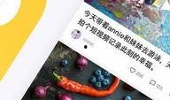 好看视频爆料软件,一键获取热门资讯，畅享短视频盛宴！
