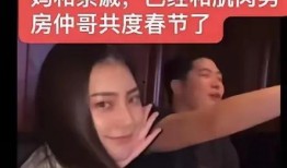 甘娟爆料视频大全集最新,揭秘娱乐圈不为人知的秘密与真相