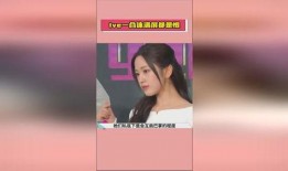 爆料吃瓜真人视频下载,独家爆料带你一探究竟