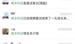 怎么提供爆料视频