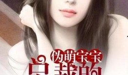 爆料总裁萌照视频下载,揭秘企业大佬的可爱一面