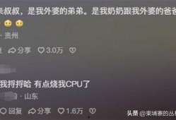 最新吃瓜爆料免费观看炸裂,最新吃瓜爆料，免费观看炸裂大剧幕后真相