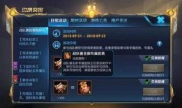 荣耀勋章最新爆料消息,揭秘神秘荣誉背后的故事与幕后英雄