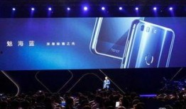 荣耀手机最新发布会爆料,颠覆性创新，引领科技潮流