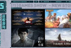 永劫无间新爆料视频,神秘角色登场，游戏世界观再升级