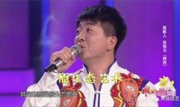 爆料娱乐圈相声演员是谁,相声演员身份揭秘！