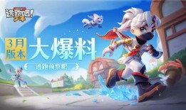 超凡巅峰新赛季爆料视频,揭秘全新爆料视频中的精彩亮点与变革前瞻