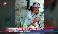 身材爆料视频大全下载免费,免费下载热门爆料视频全集