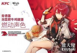 能天使最新爆料,神秘爆料揭示未来走向