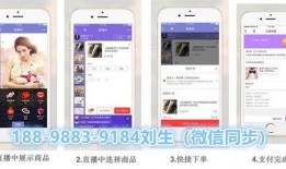 口播短视频爆料软件,一键获取最新资讯！