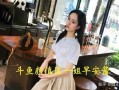 娱乐吃瓜酱摆烂人生