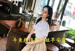 娱乐吃瓜酱摆烂人生