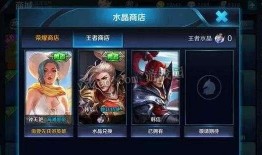王者最新皮肤商店爆料,神秘爆料抢先看！