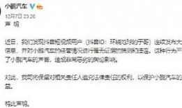 丹阳抖音最新爆料消息,揭秘神秘事件背后的真相！