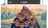 夜惑高清全集在线观看,揭秘都市迷情，探寻心灵深处的故事