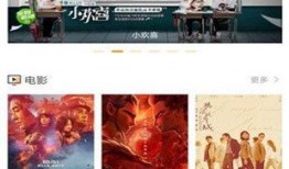 剧看影院在线观看视频