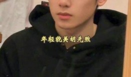 胡先煦娱乐八卦爆料视频,揭秘明星幕后故事