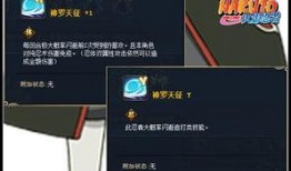 天道佩恩最新爆料,神秘新篇章，揭秘隐藏在暗影中的真相