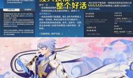 神里绫人最新爆料,揭秘神秘事件背后的真相