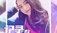 抖音热心爆料网友视频,揭秘热门视频背后的真实故事