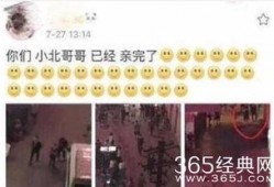 码头娱乐说爆料在哪里看,揭秘独家内容观看途径