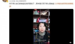 最新爆料杜新枝视频