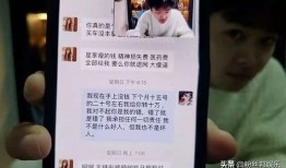 威海渣男爆料视频播放网站,视频爆料网站曝光惊人真相