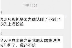 平湖最新爆料案件视频曝光,最新案情细节揭秘