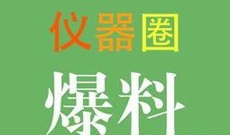 爆料新闻的奖励,揭秘真相背后的巨额回报