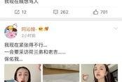 娱乐圈吃瓜知乎最新小说,瓜田里的秘密花园