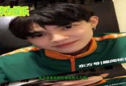 黄姓男明星爆料视频,娱乐圈内幕大揭秘