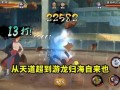 天道佩恩最新爆料,神秘新篇章，揭秘隐藏在暗影中的真相