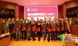 中央民族大学爆料新闻事件,校园事件引发关注与热议