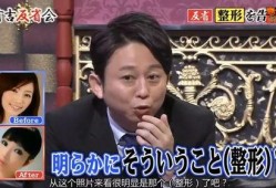 日本娱乐界大爆料有哪些,惊人爆料揭露行业黑幕