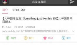 刘老大语音爆料视频大全,揭秘幕后真相与精彩瞬间