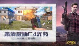 和平精英最新爆料红装爆料,神秘红装即将亮相，战力升级再掀热潮！