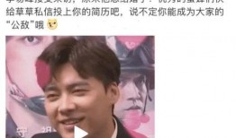 某主播爆料李易峰视频是真的吗,主播爆料李易峰视频真实性揭秘