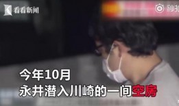 日本核辐射爆料博主视频,博主视频曝光惊人内幕