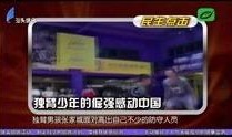 汕头台今日视线网络爆料,揭秘网络爆料背后的真相