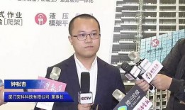 辽宁老总爆料新闻视频,揭秘企业内幕与行业真相