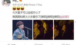 今日娱乐新闻爆料视频,今日娱乐新闻爆料视频幕后真相