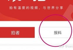 大连新闻爆料求助热线,守护城市脉搏，倾听民声心声