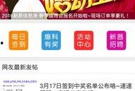 新昌县最新爆料新闻,最新爆料揭示惊人真相