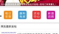新昌县最新爆料新闻,最新爆料揭示惊人真相