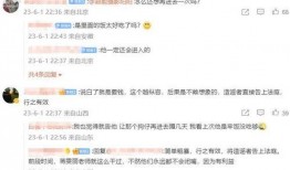 狗仔视频爆料网站,娱乐圈幕后真相大揭秘