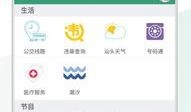 汕头台今日视线网络爆料,揭秘网络爆料背后的真相