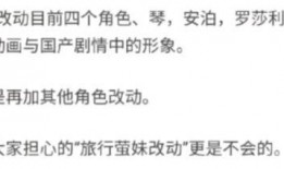 原神舅舅爆料最新版本,舅舅爆料带来全新游戏体验