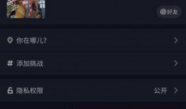 抖音怎么投稿爆料的视频,轻松实现热门爆红！
