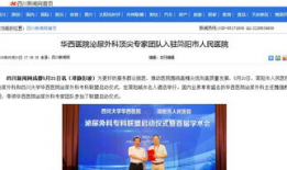 华西家长爆料新闻视频大全,新闻视频大全揭秘校园热点事件