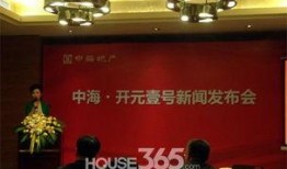 关于西安酒店爆料的新闻,揭露行业潜规则与安全隐患